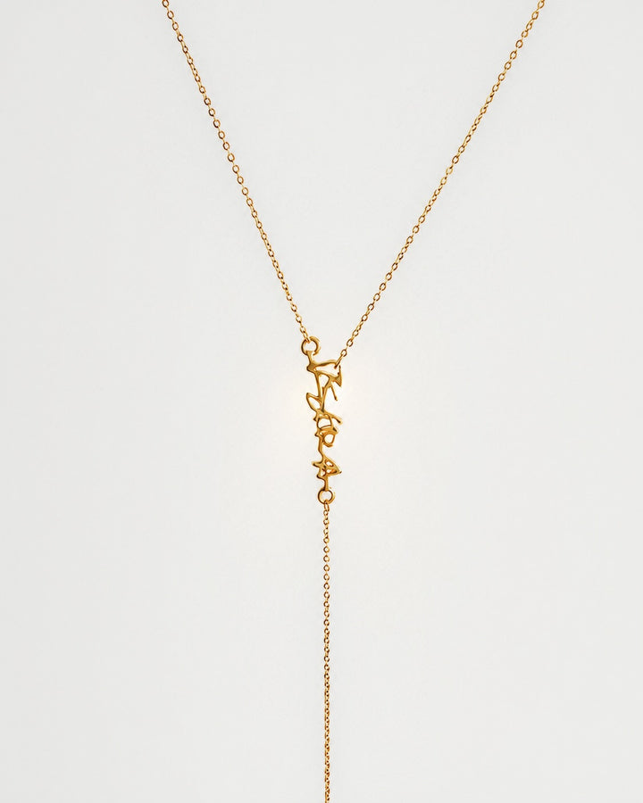 Signature Body Chain Necklace
