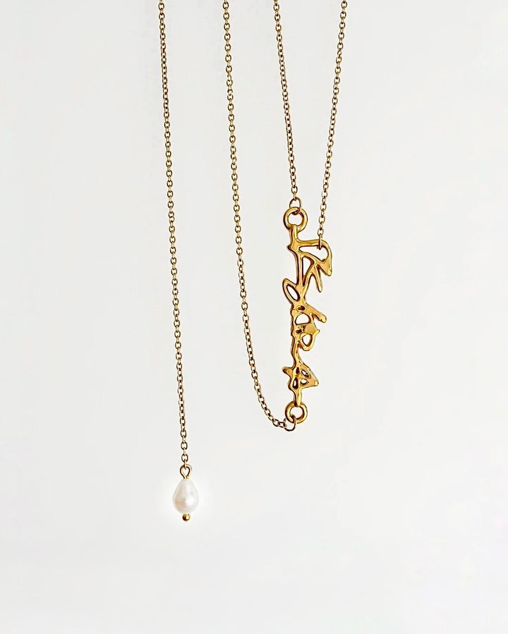 Signature Body Chain Necklace