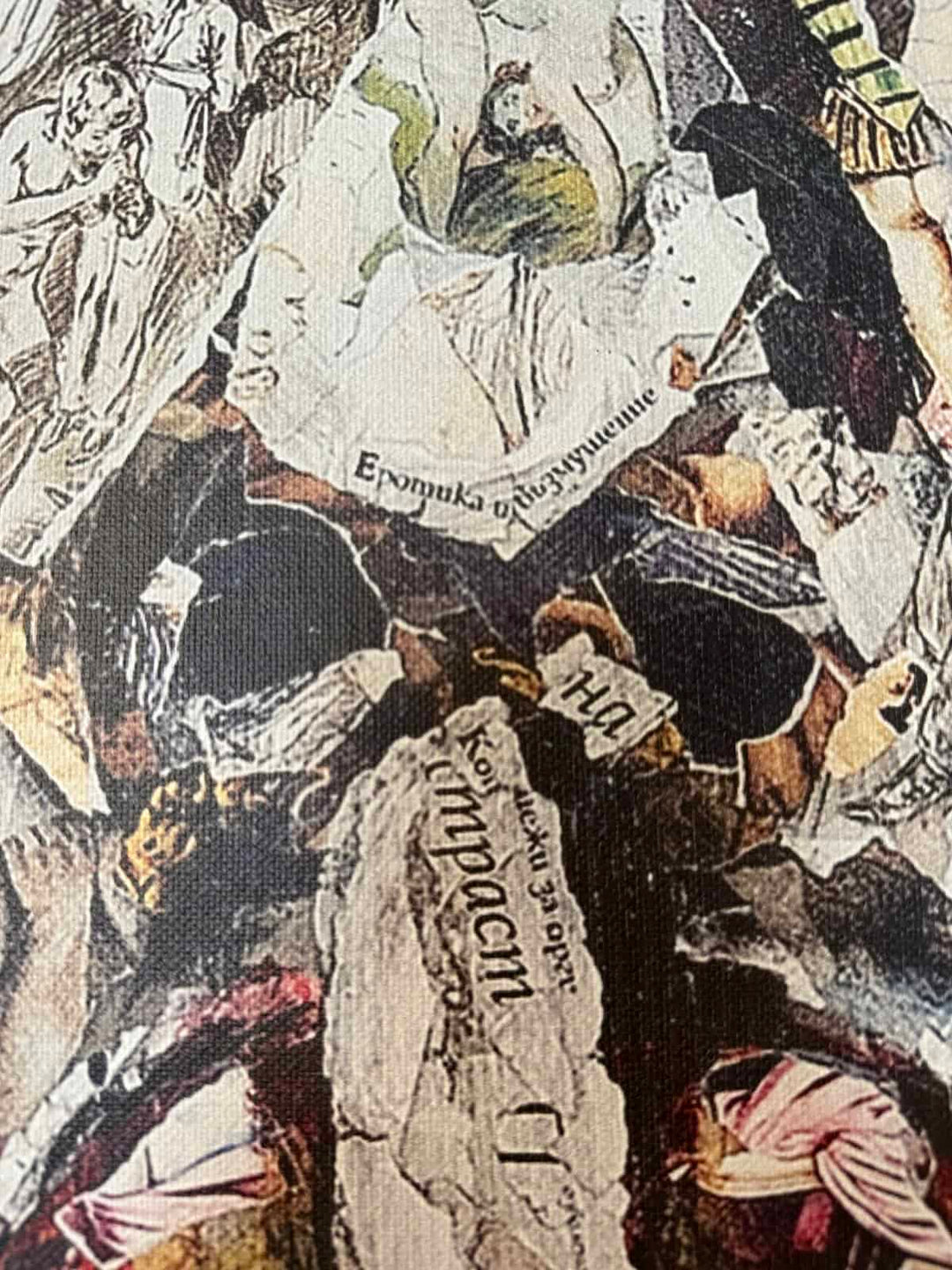 Shhh - Print On Canvas 1/43