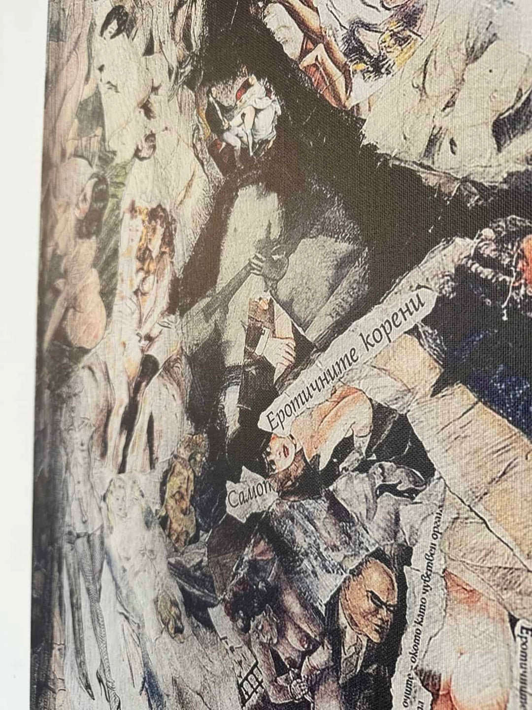 Shhh - Print On Canvas 1/43