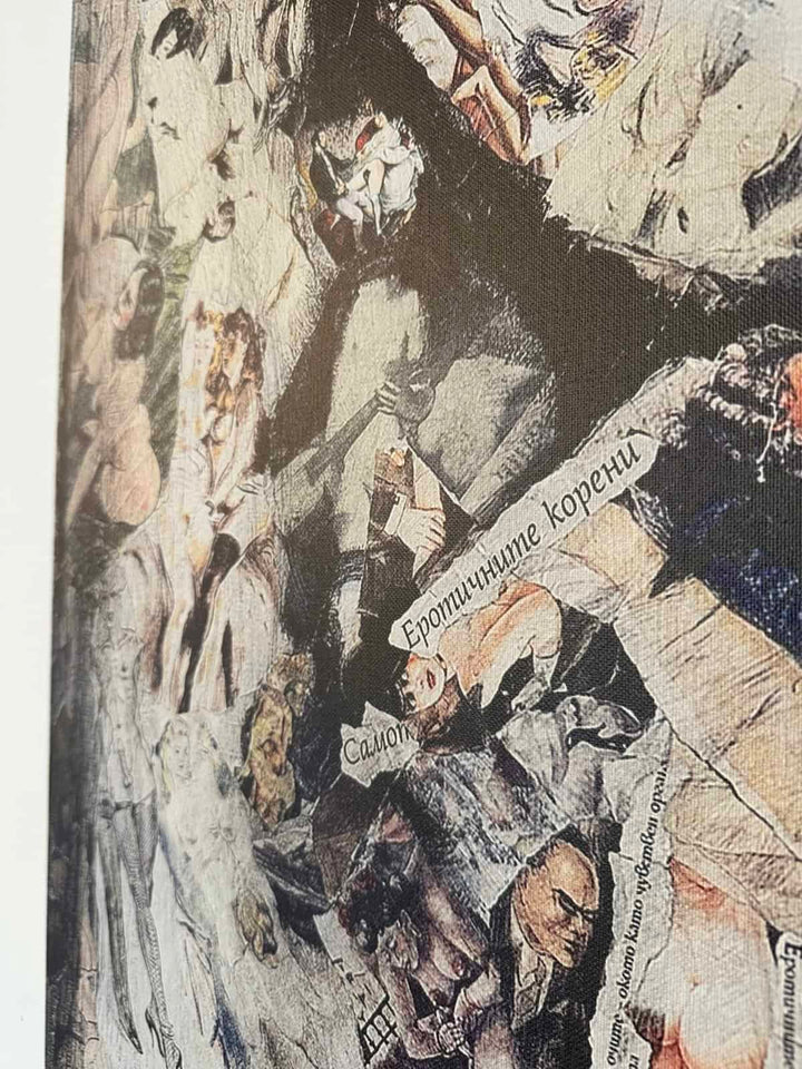 Shhh - Print On Canvas 1/43